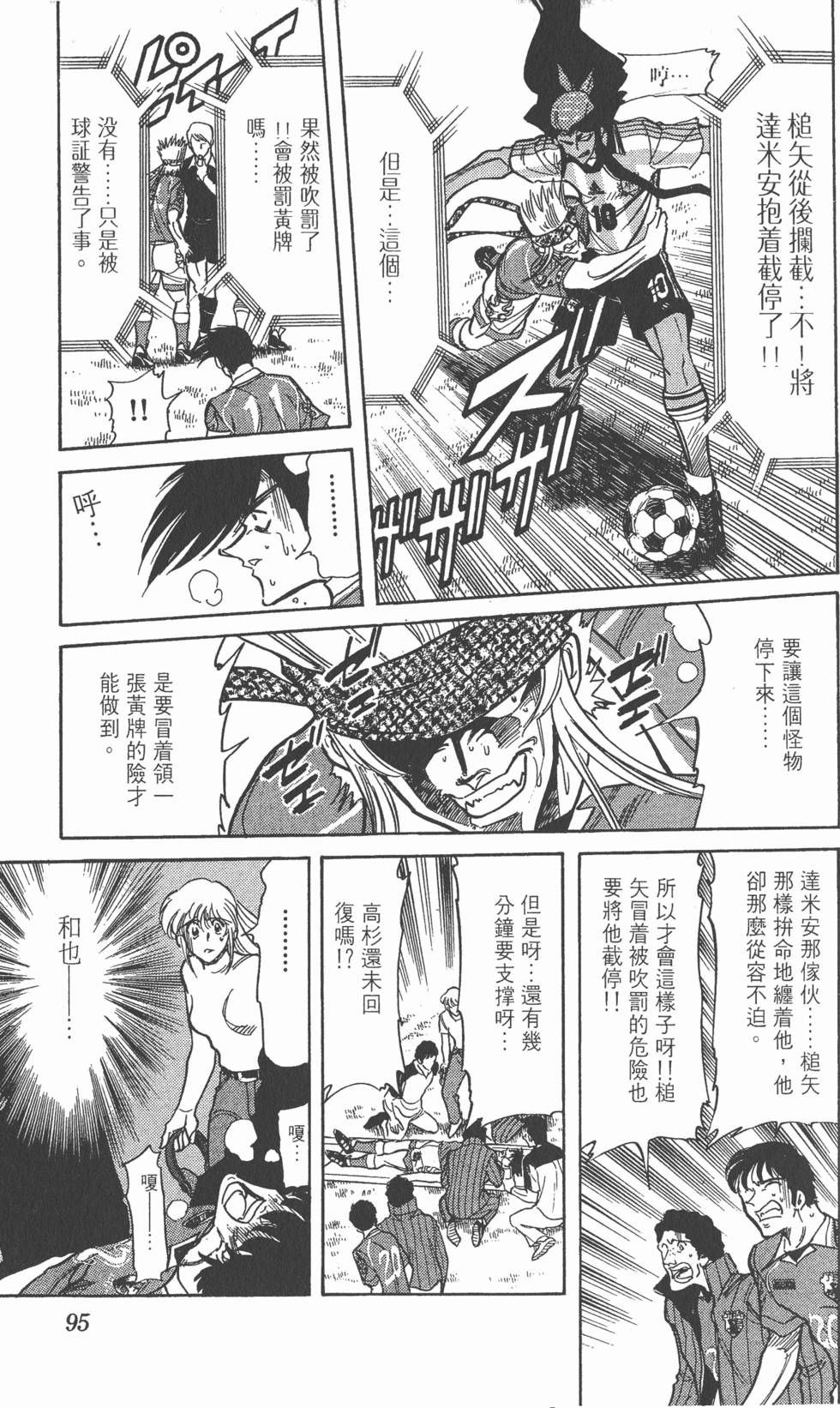 第91页