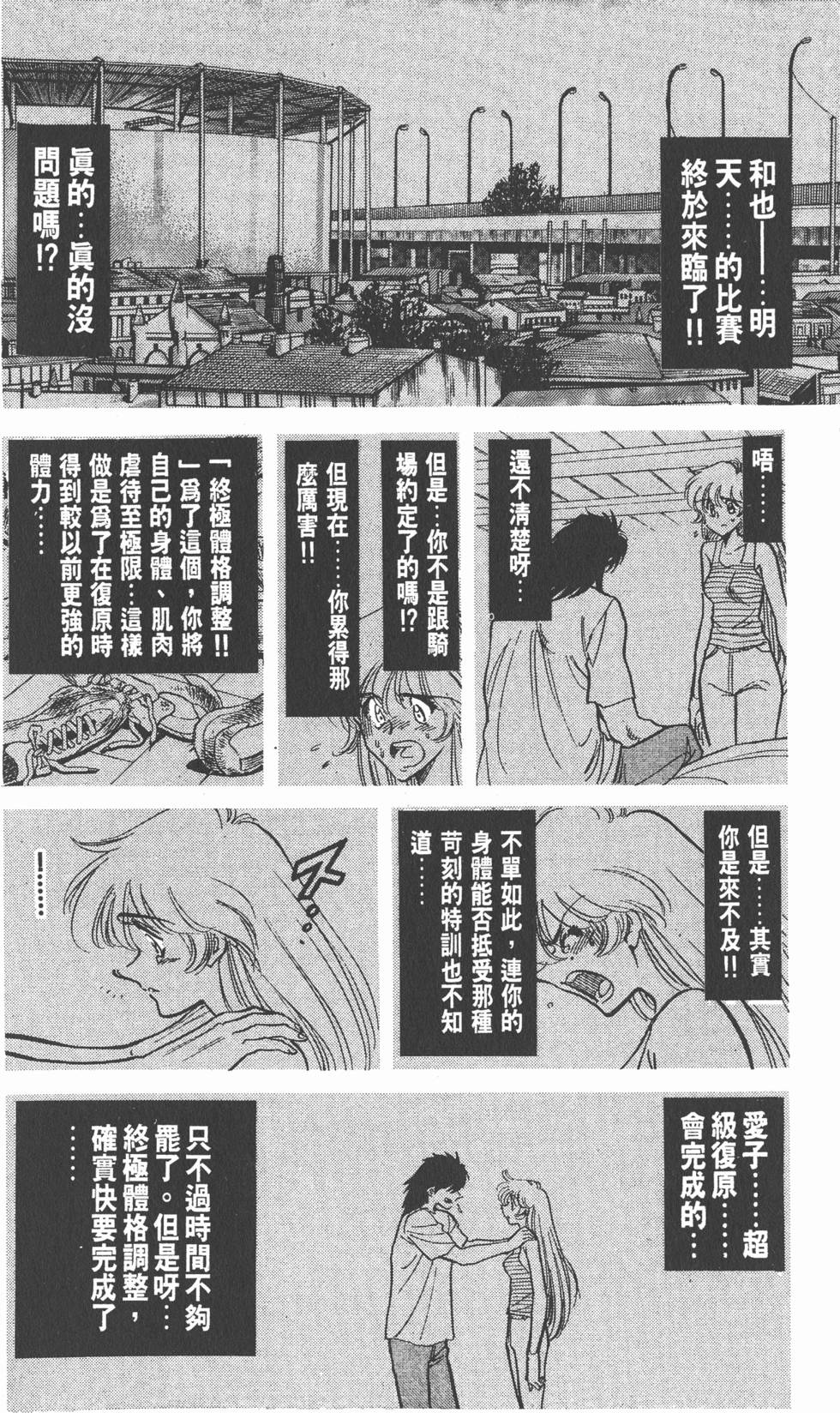 第92页