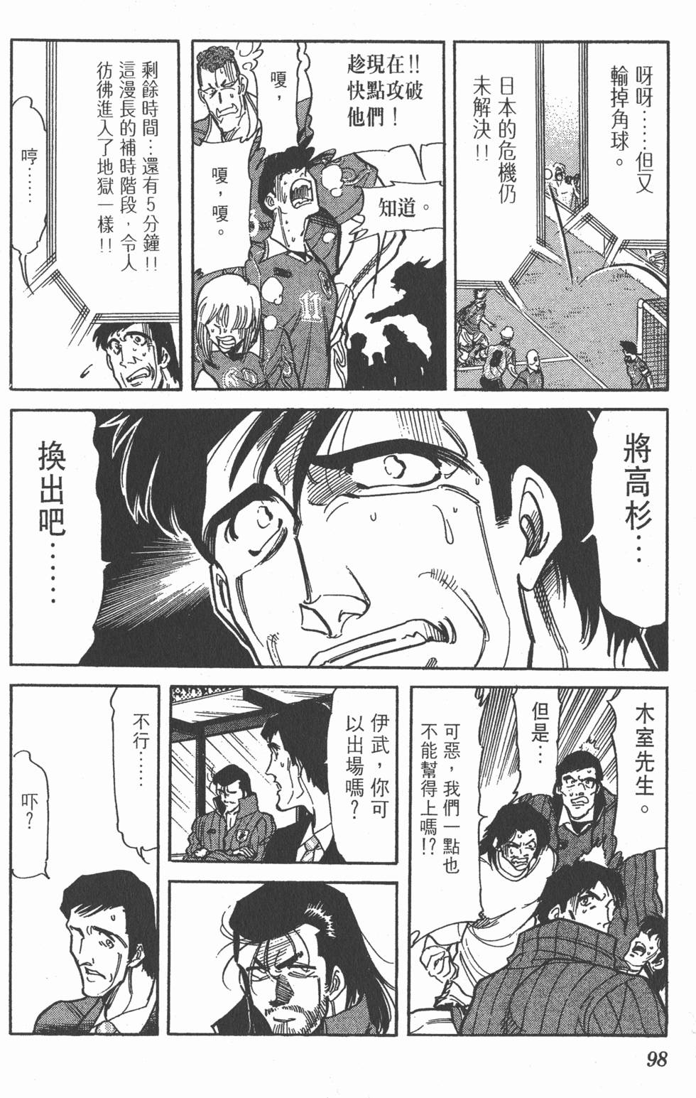 第94页