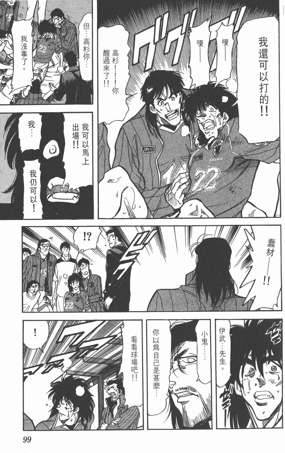 第95页