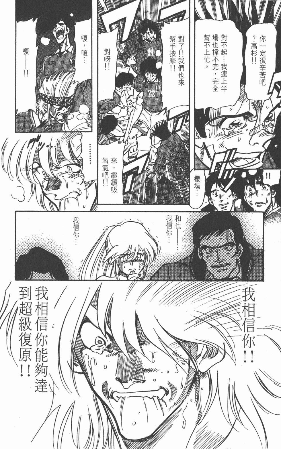 第98页