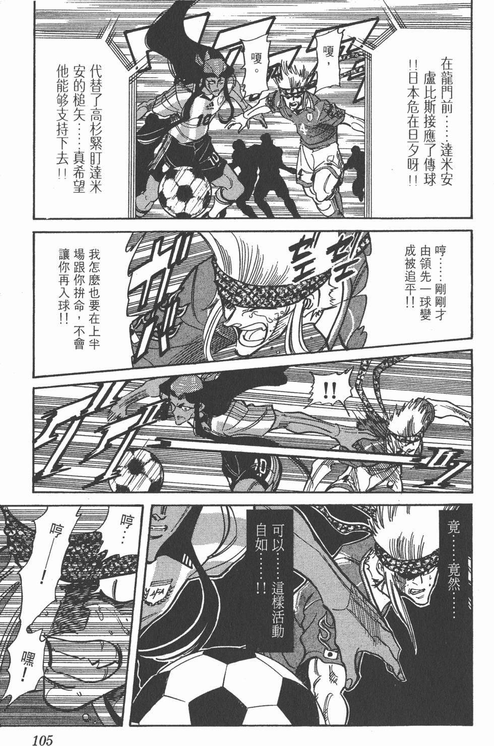 第101页