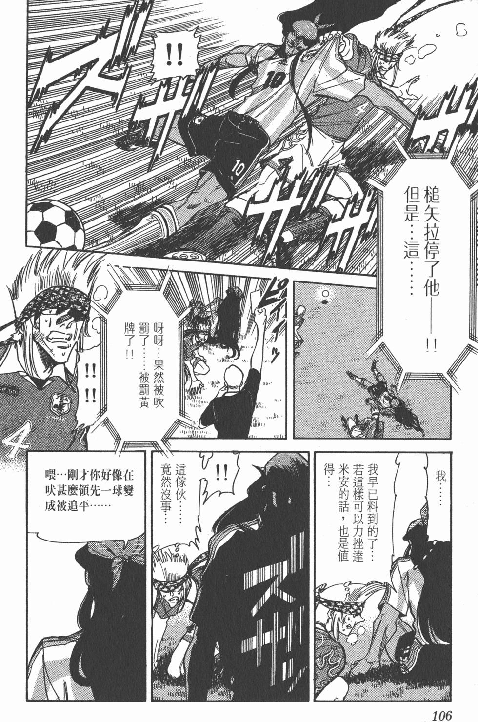 第102页