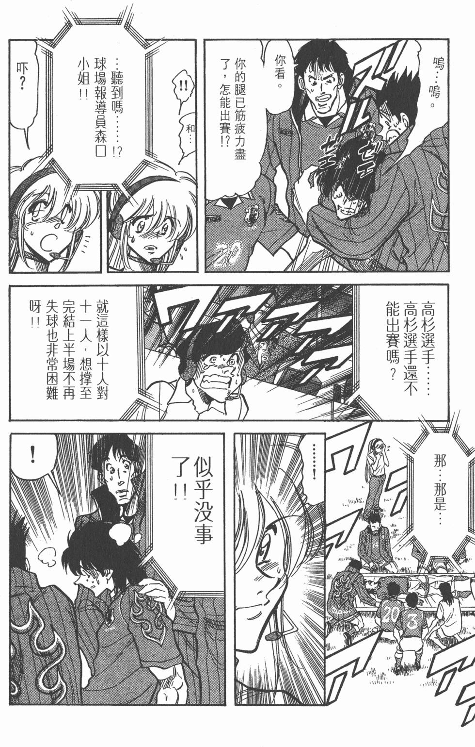 第104页