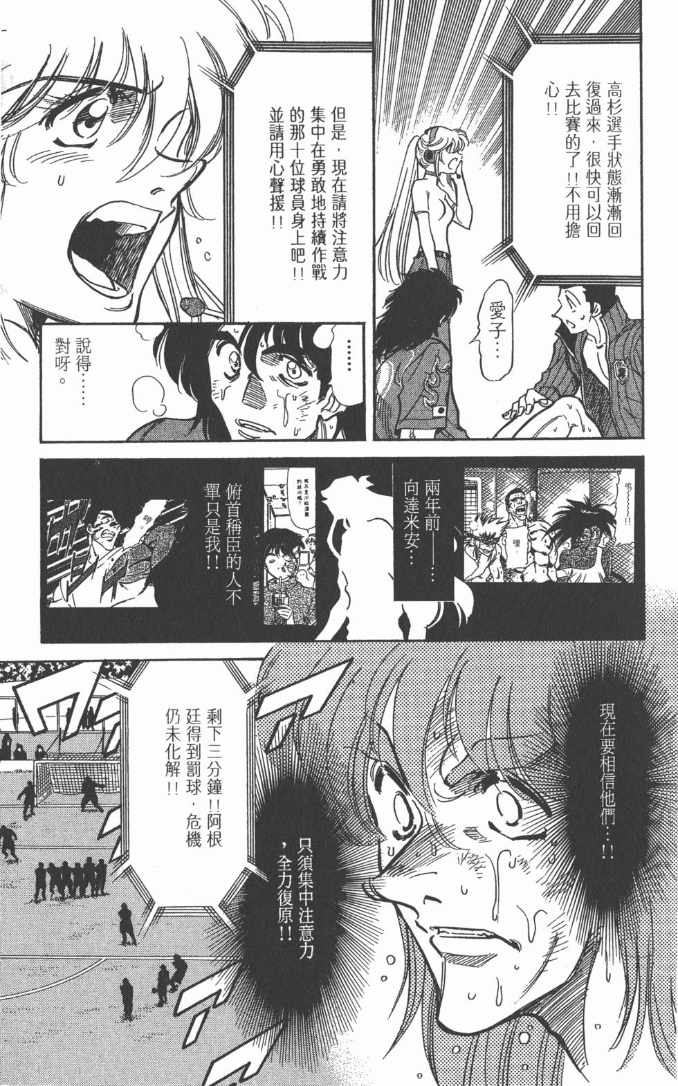 第105页