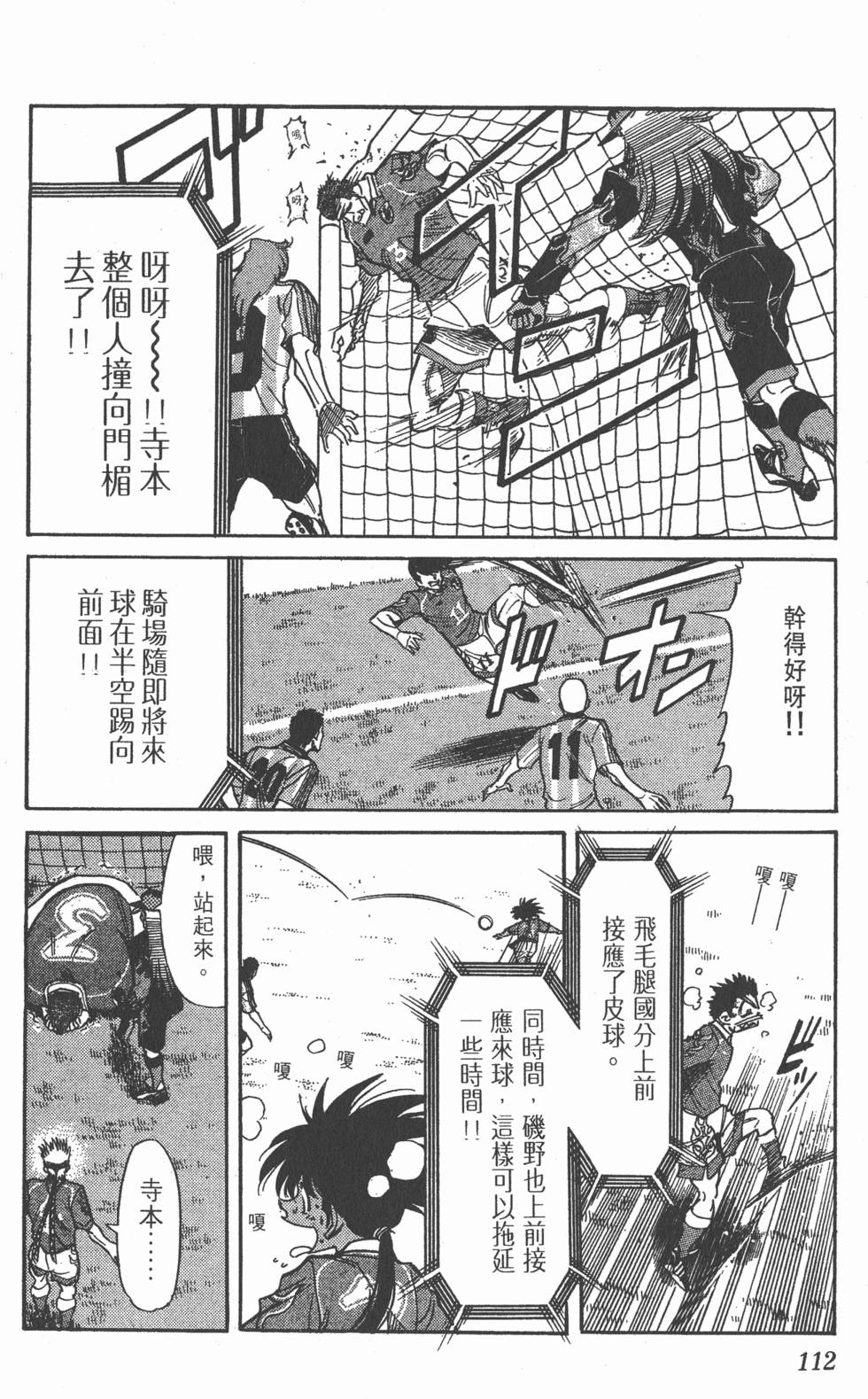 第108页