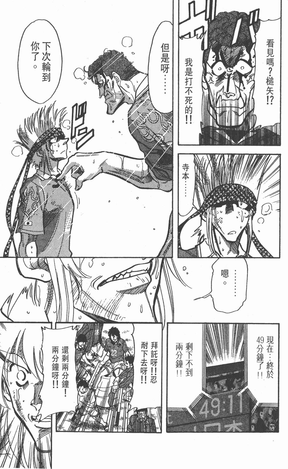 第109页