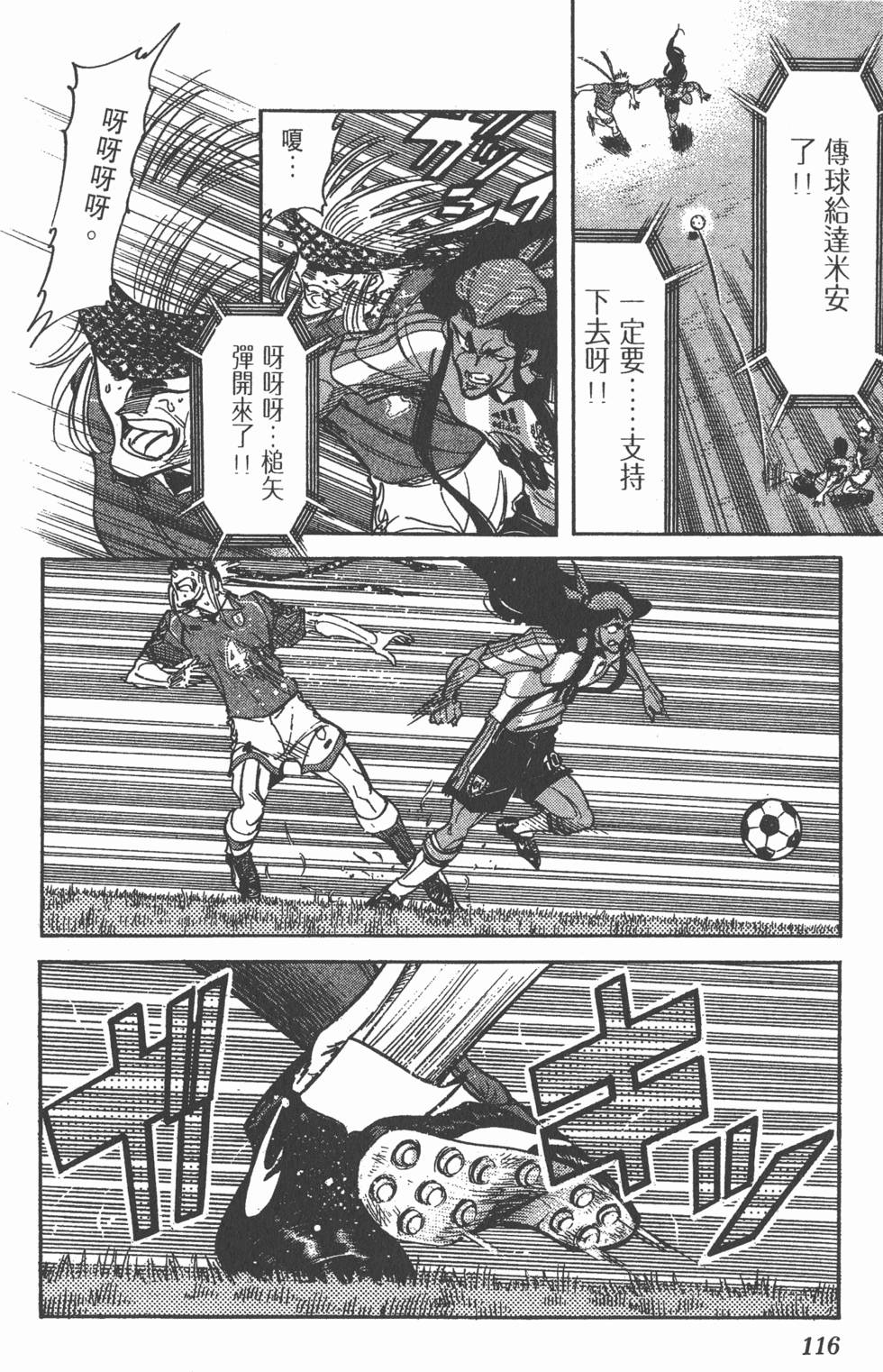 第112页