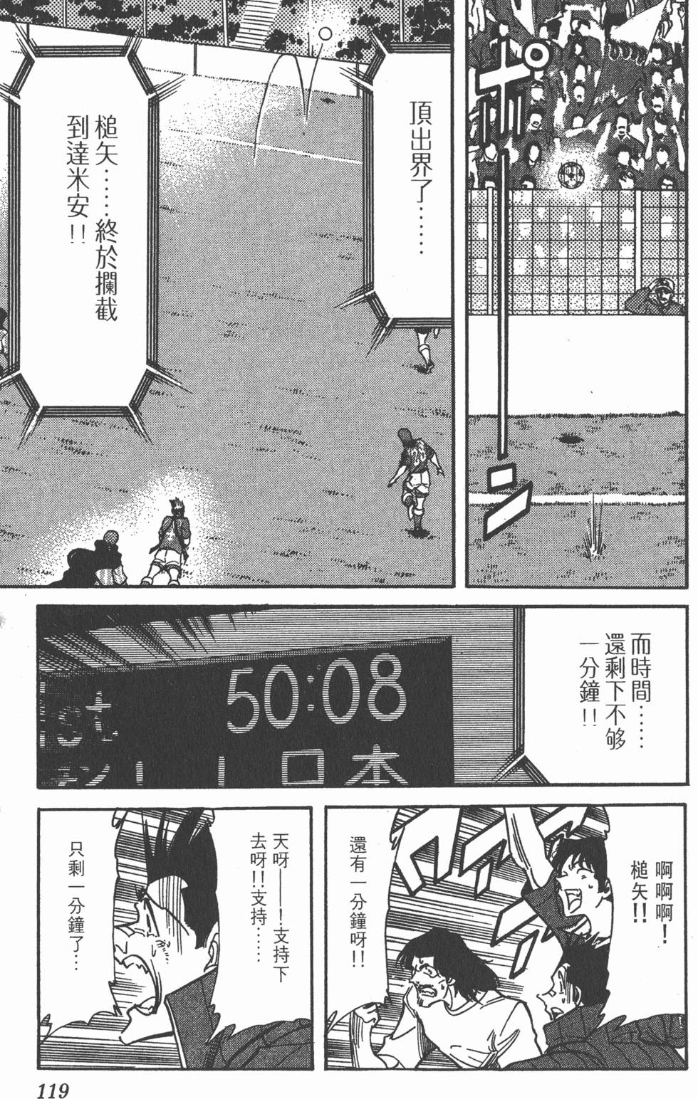 第115页