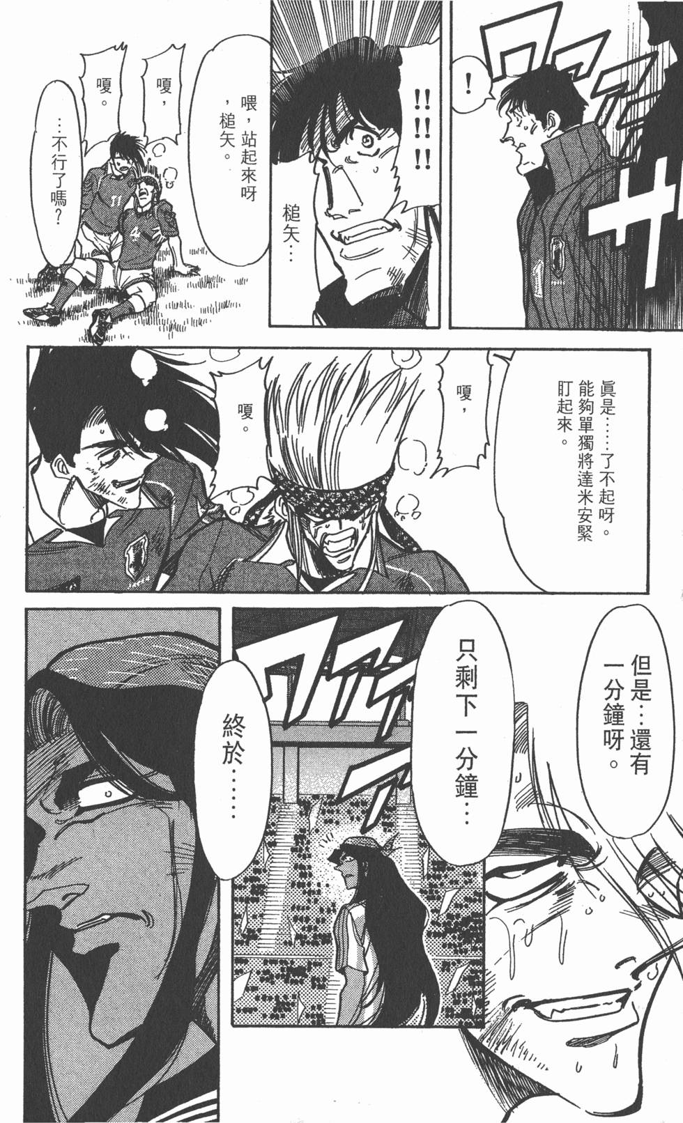 第116页