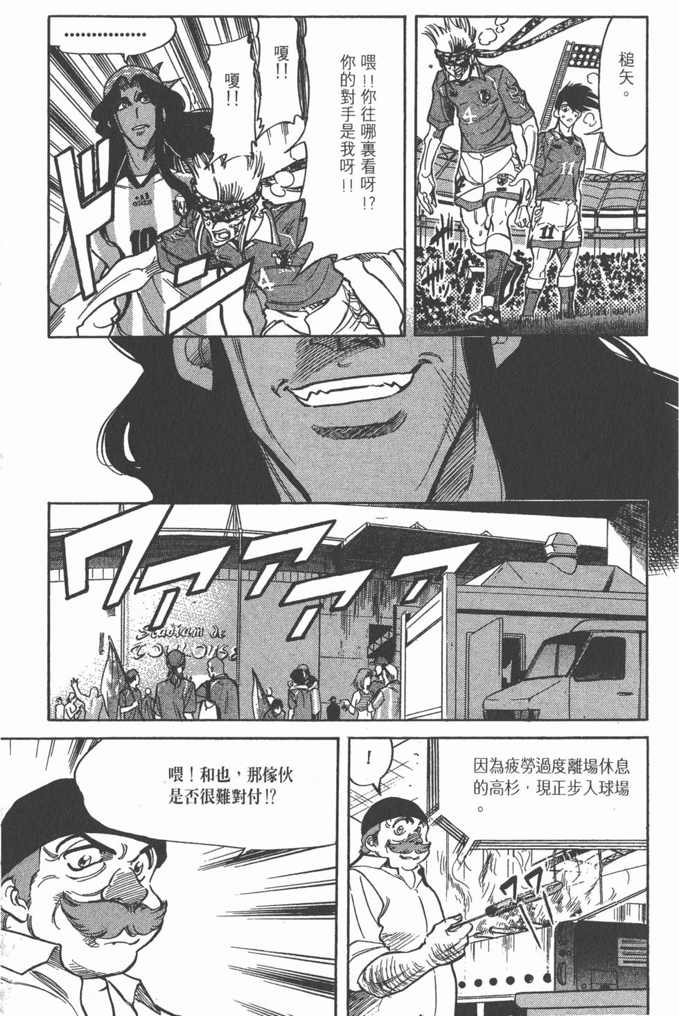 第121页