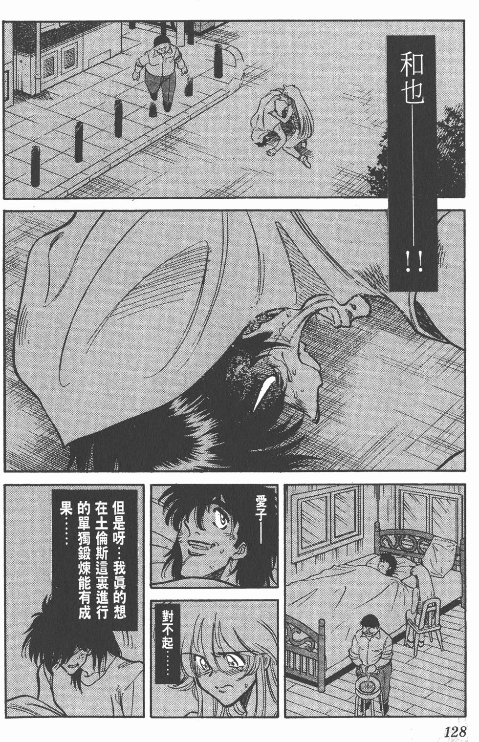 第124页