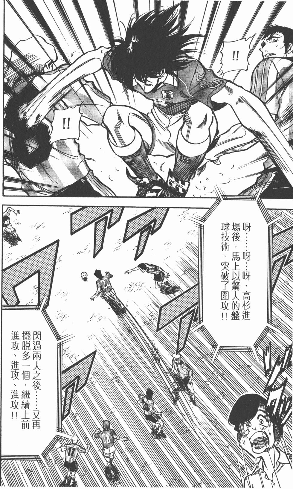 第132页