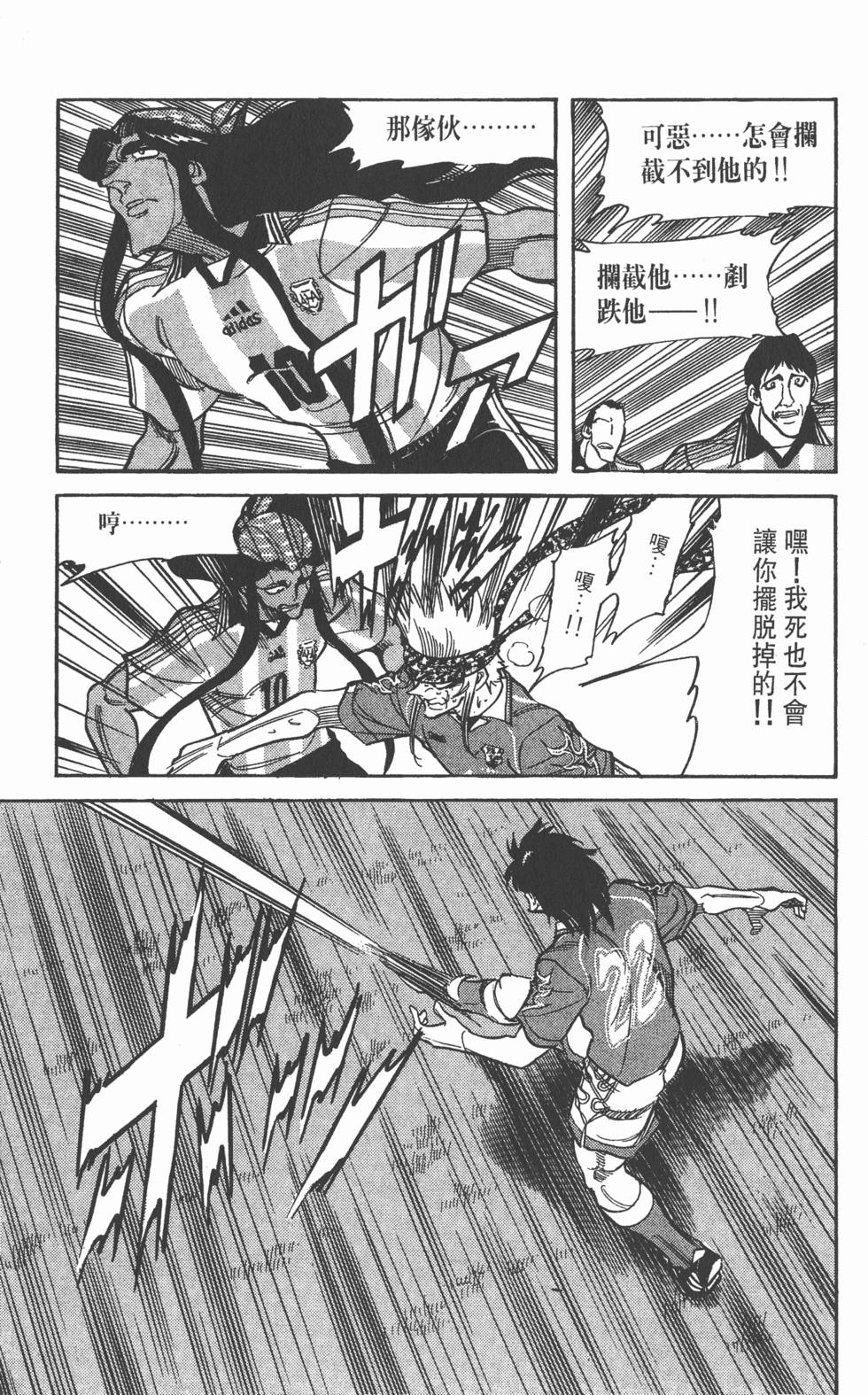 第133页