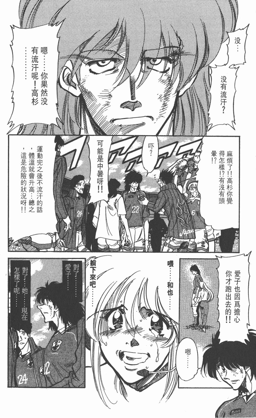 第140页