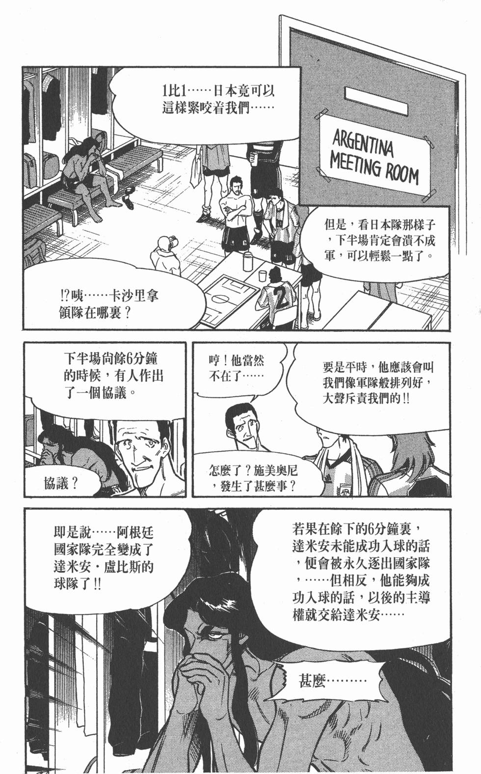 第142页