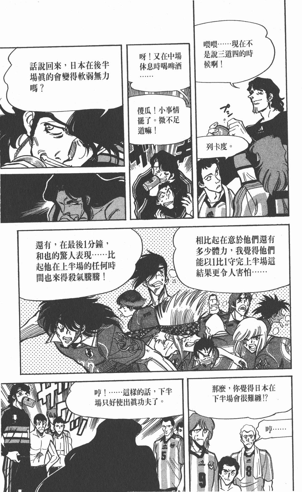 第143页