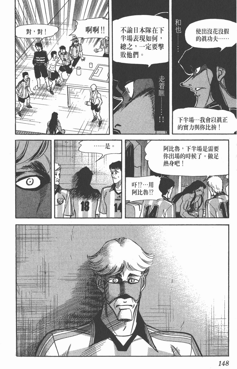 第144页