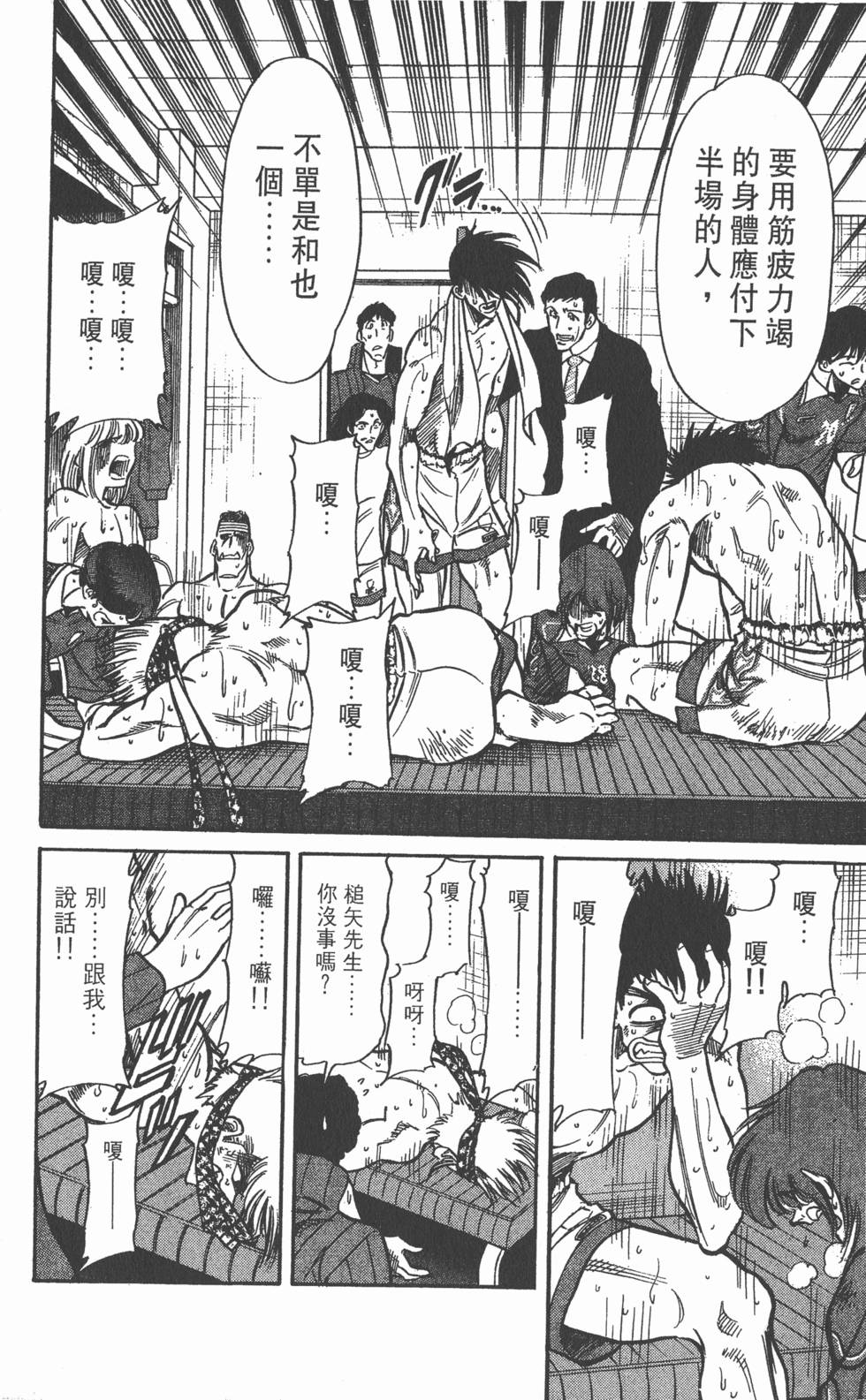 第146页