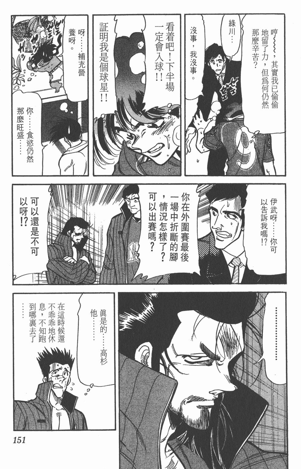 第147页