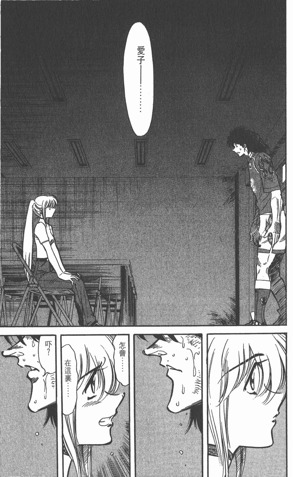 第149页