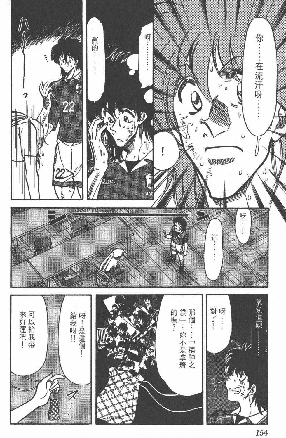 第150页