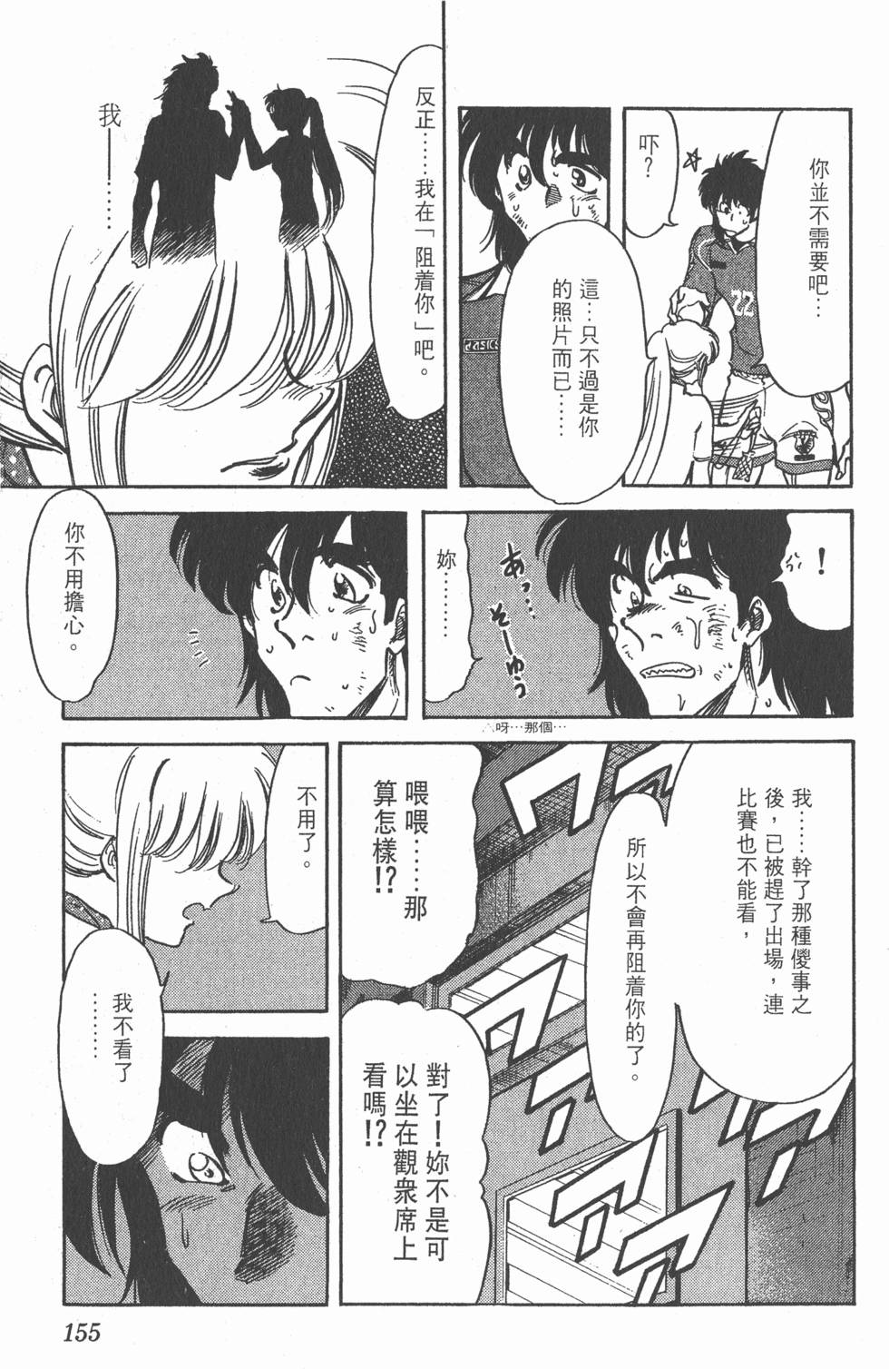 第151页