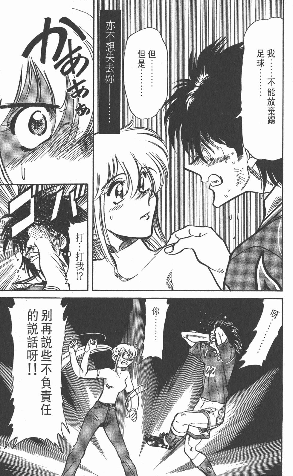 第153页