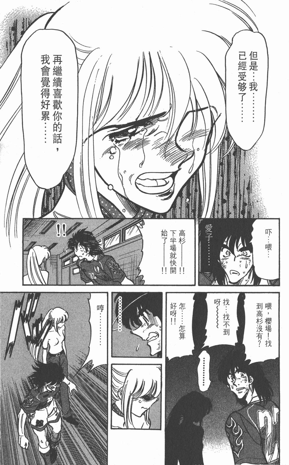 第155页