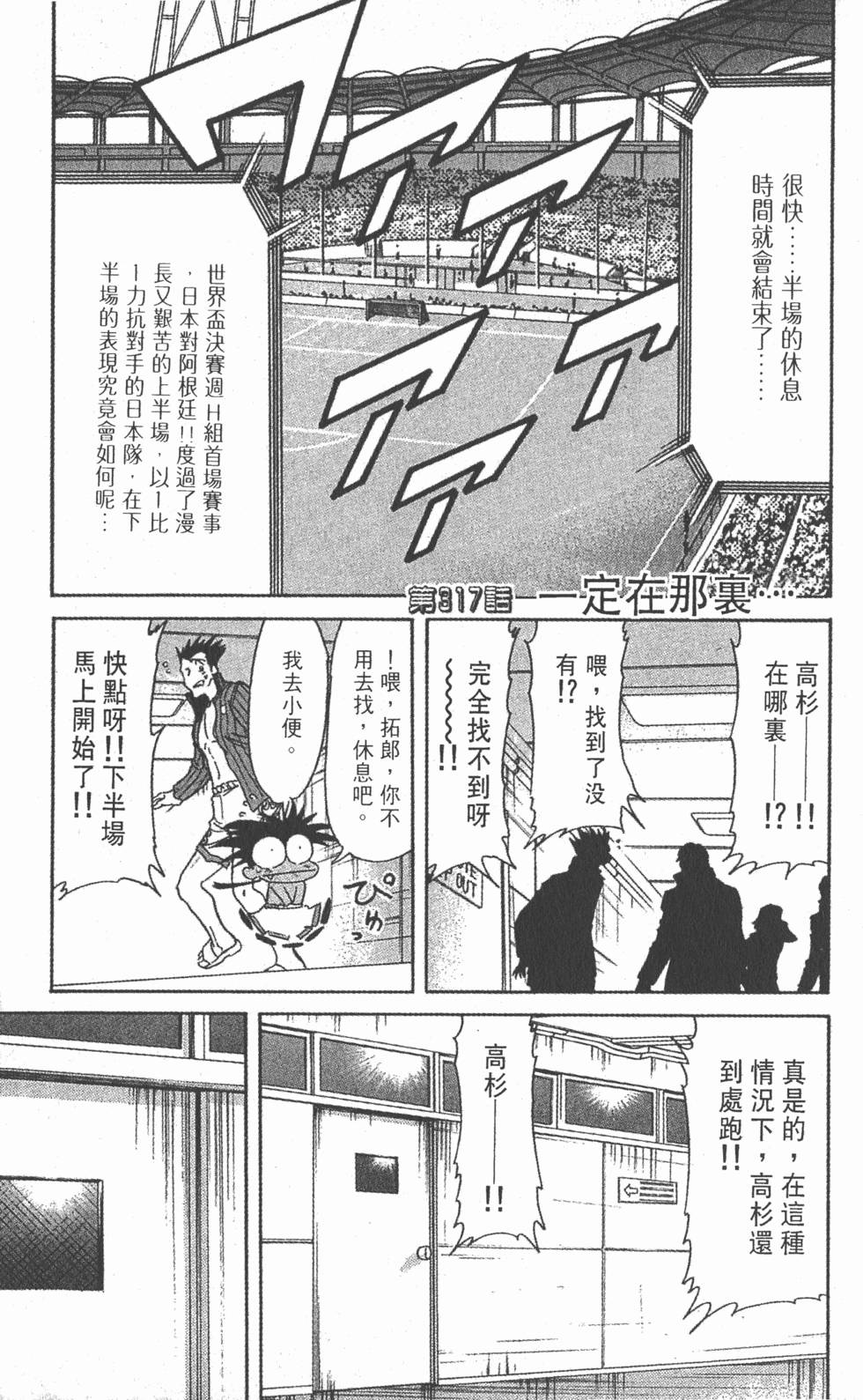 第157页