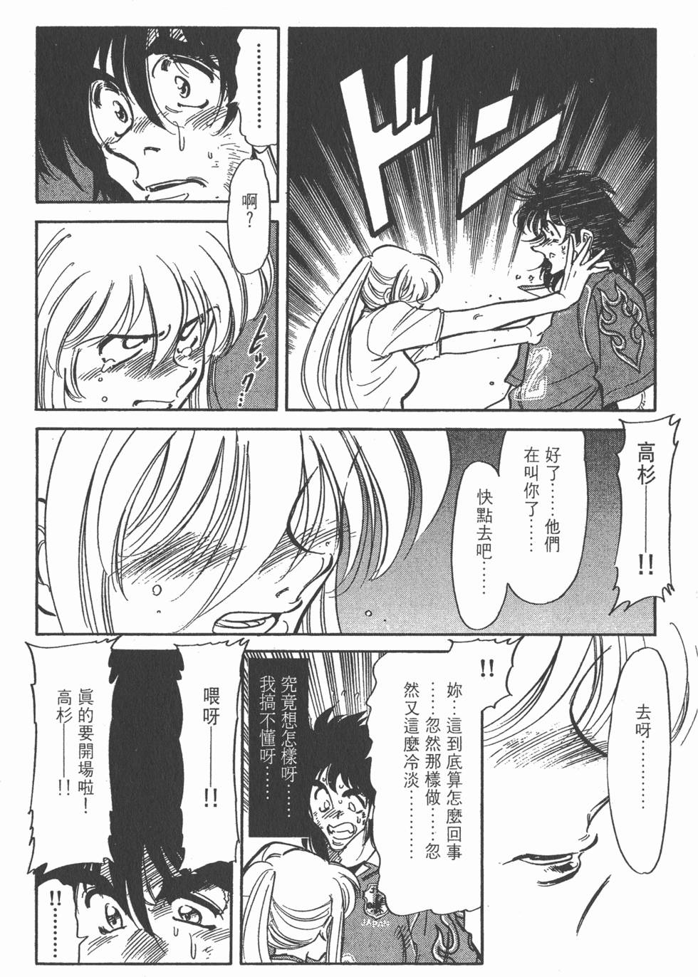 第160页