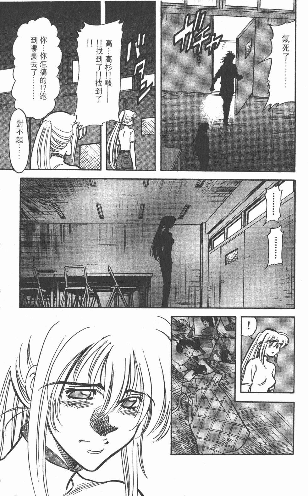 第161页