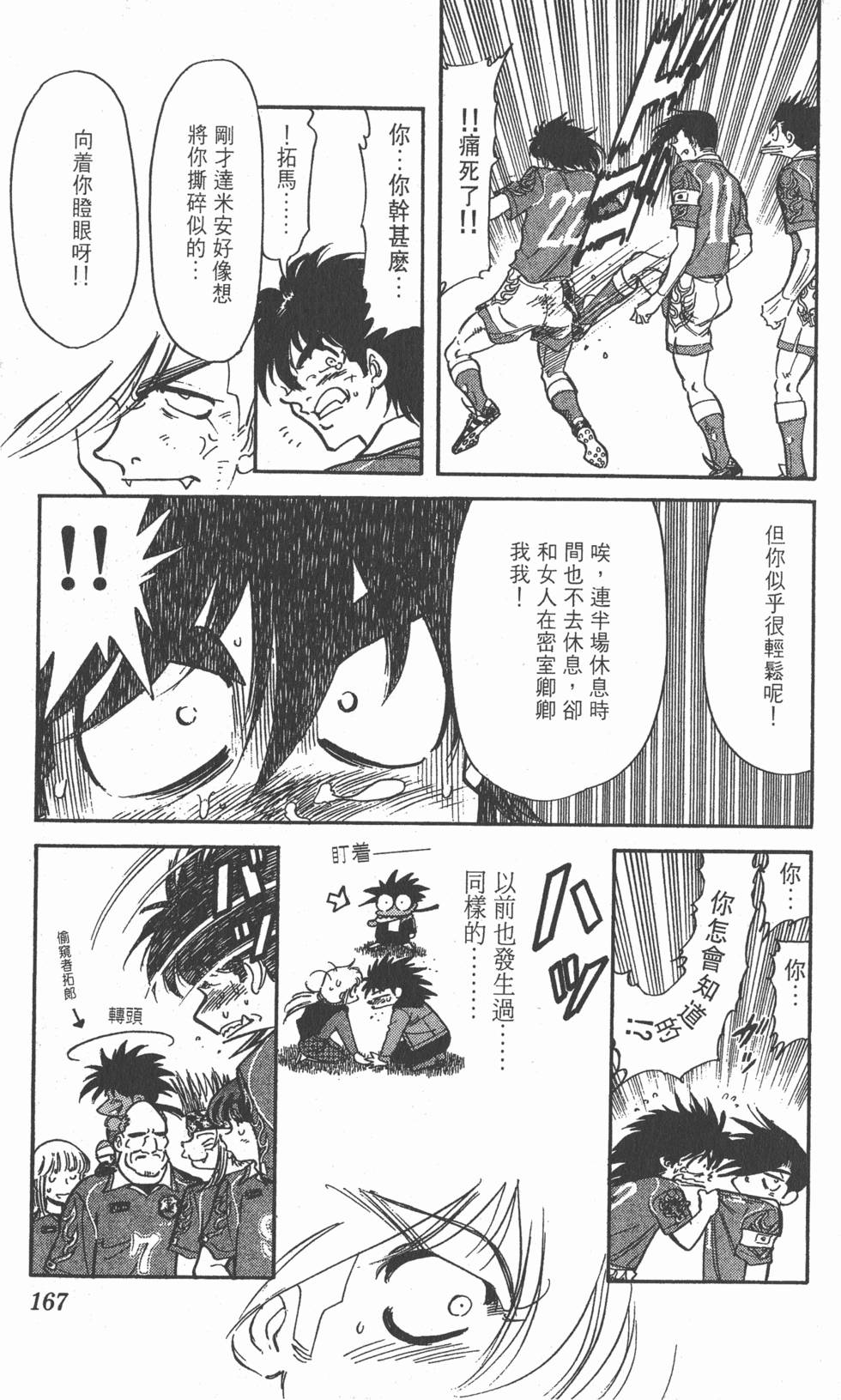 第163页