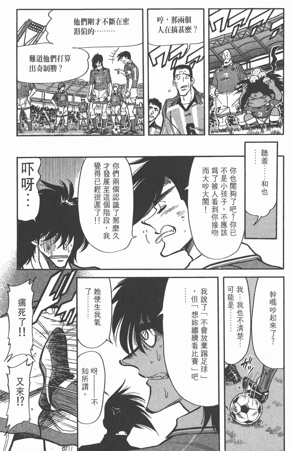 第165页