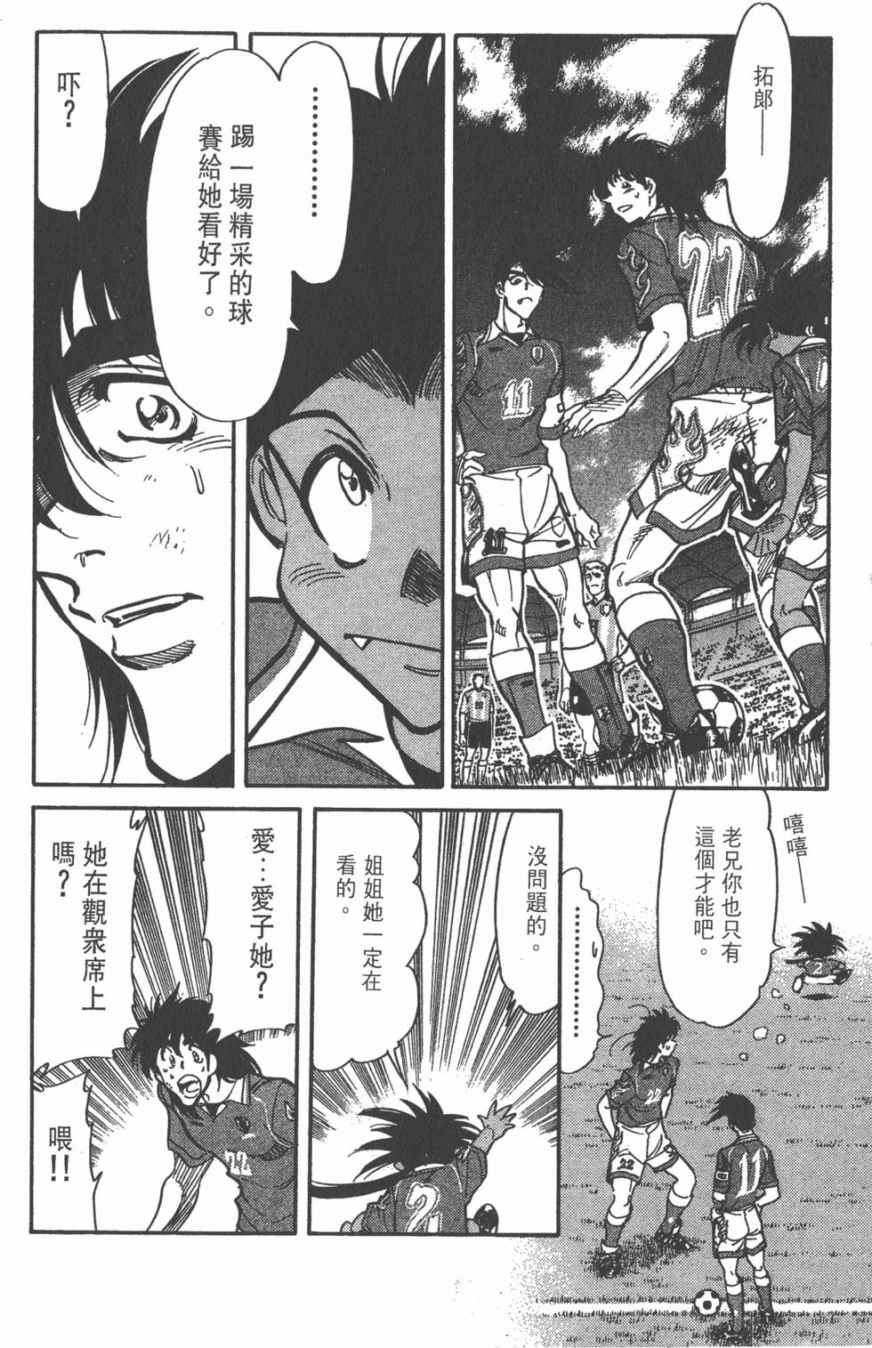 第166页