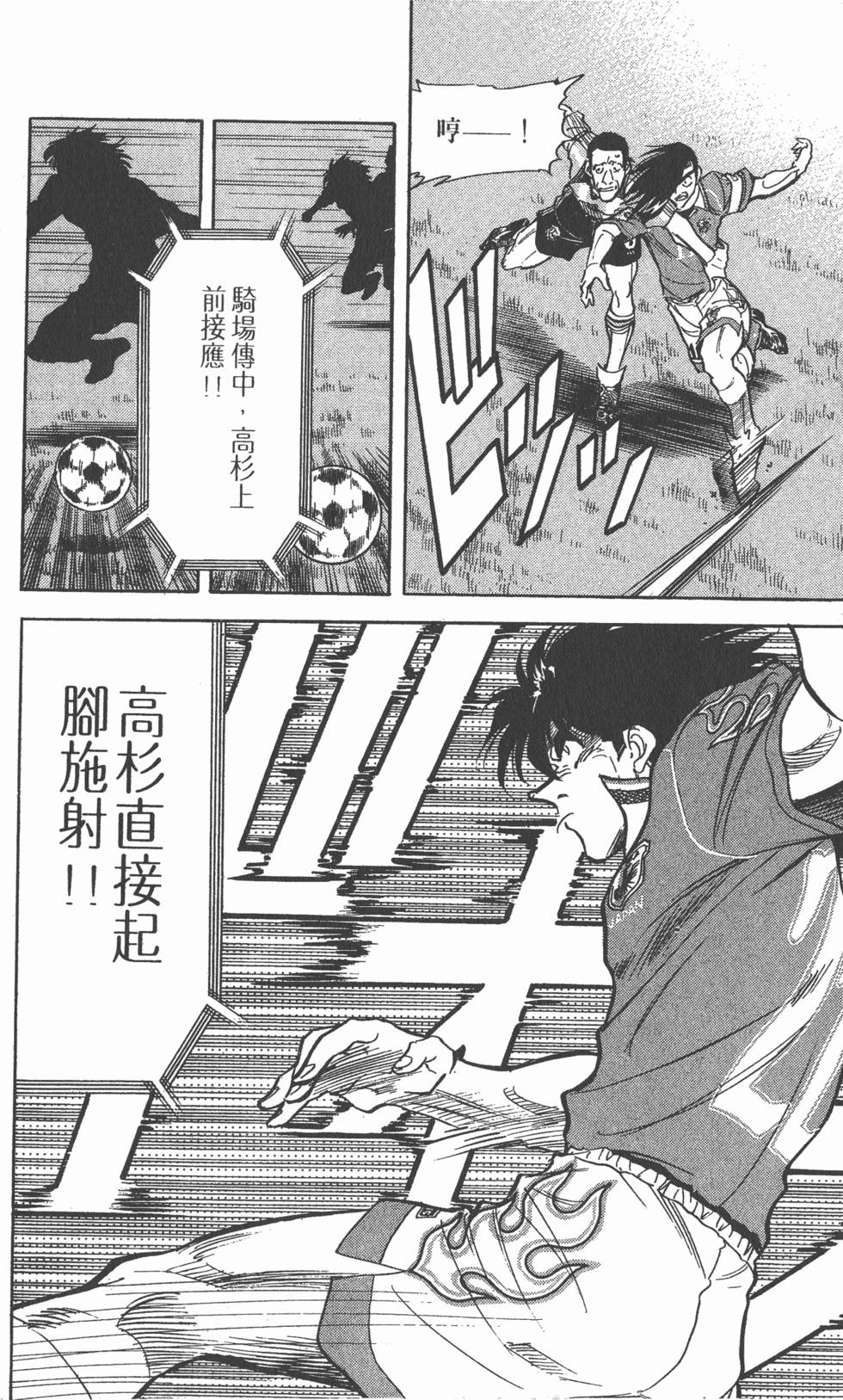第172页