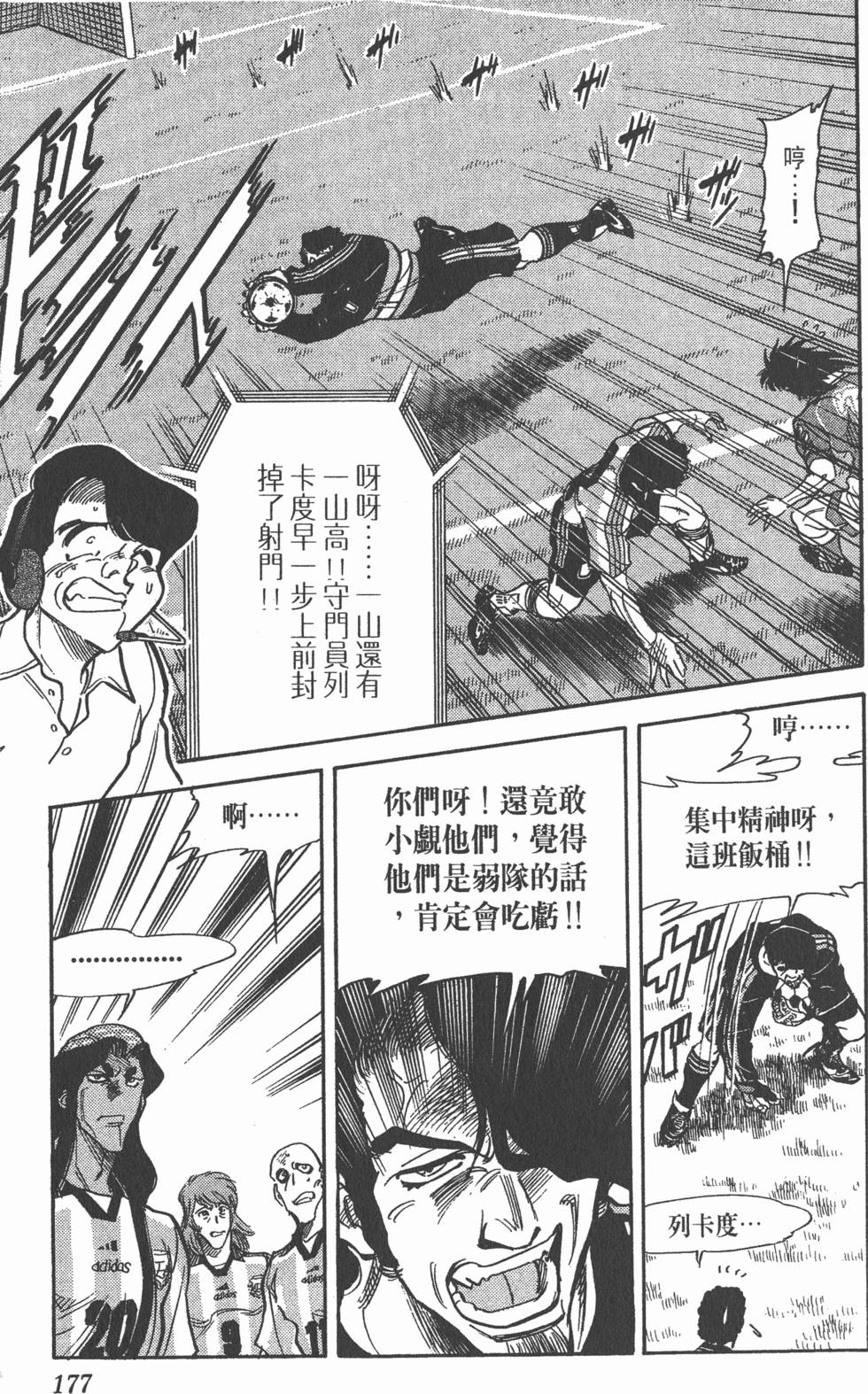 第173页