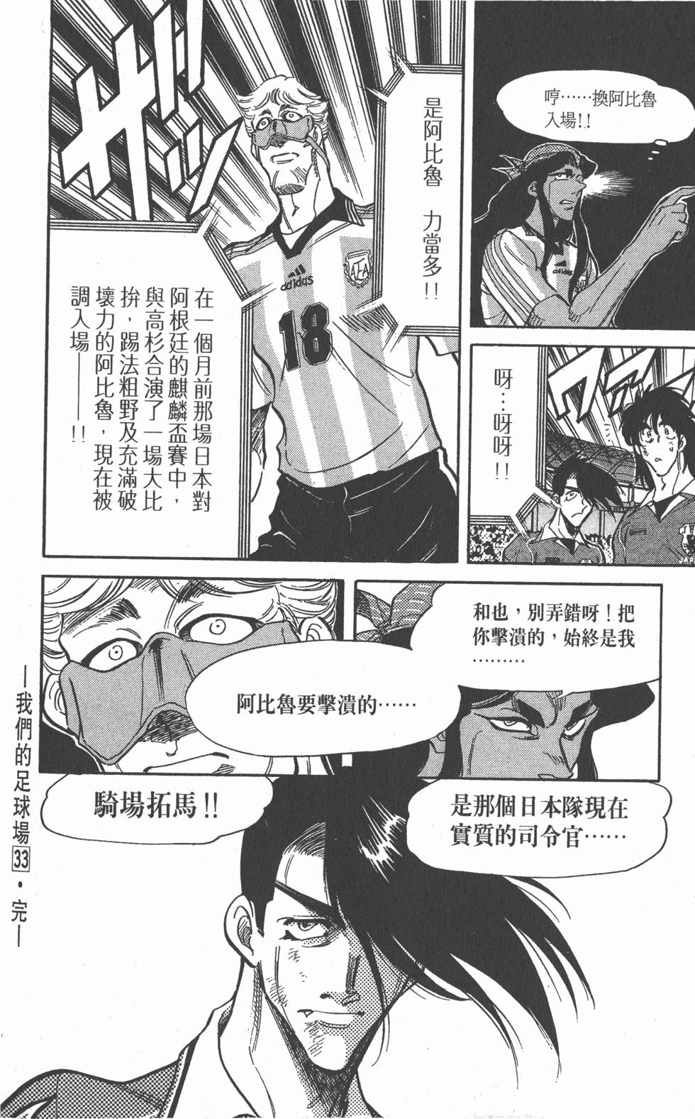 第174页