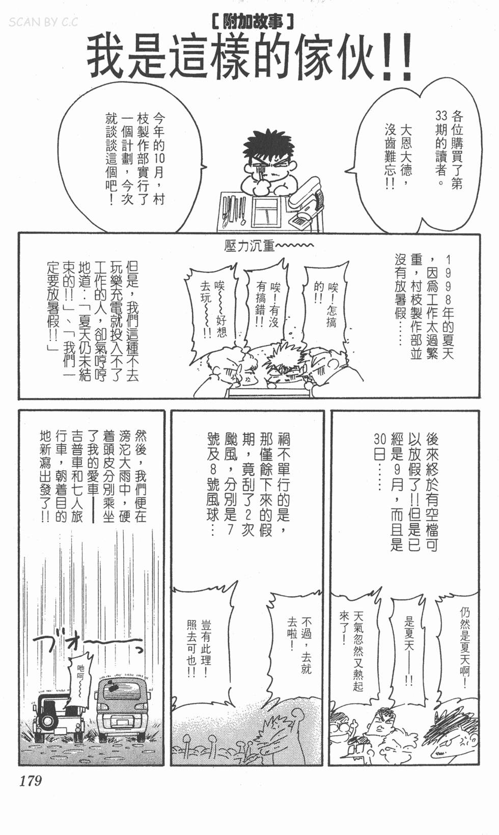 第175页