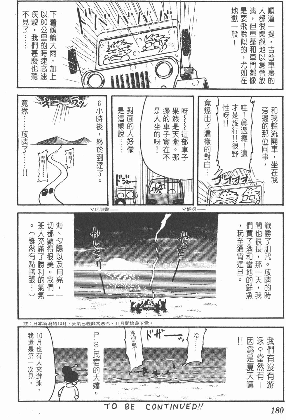第176页