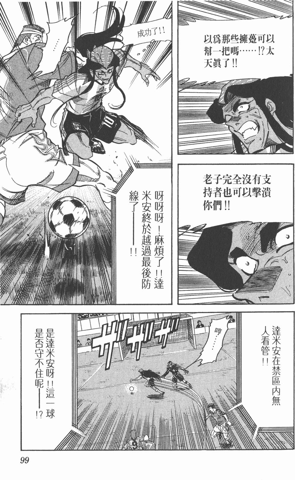 第95页