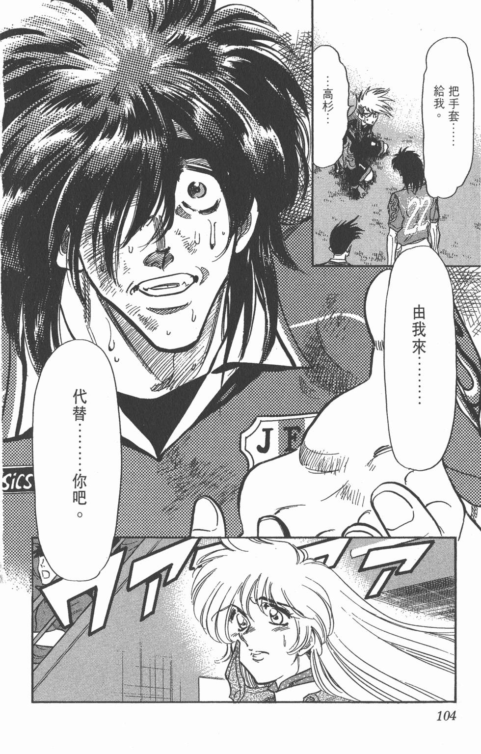 第100页