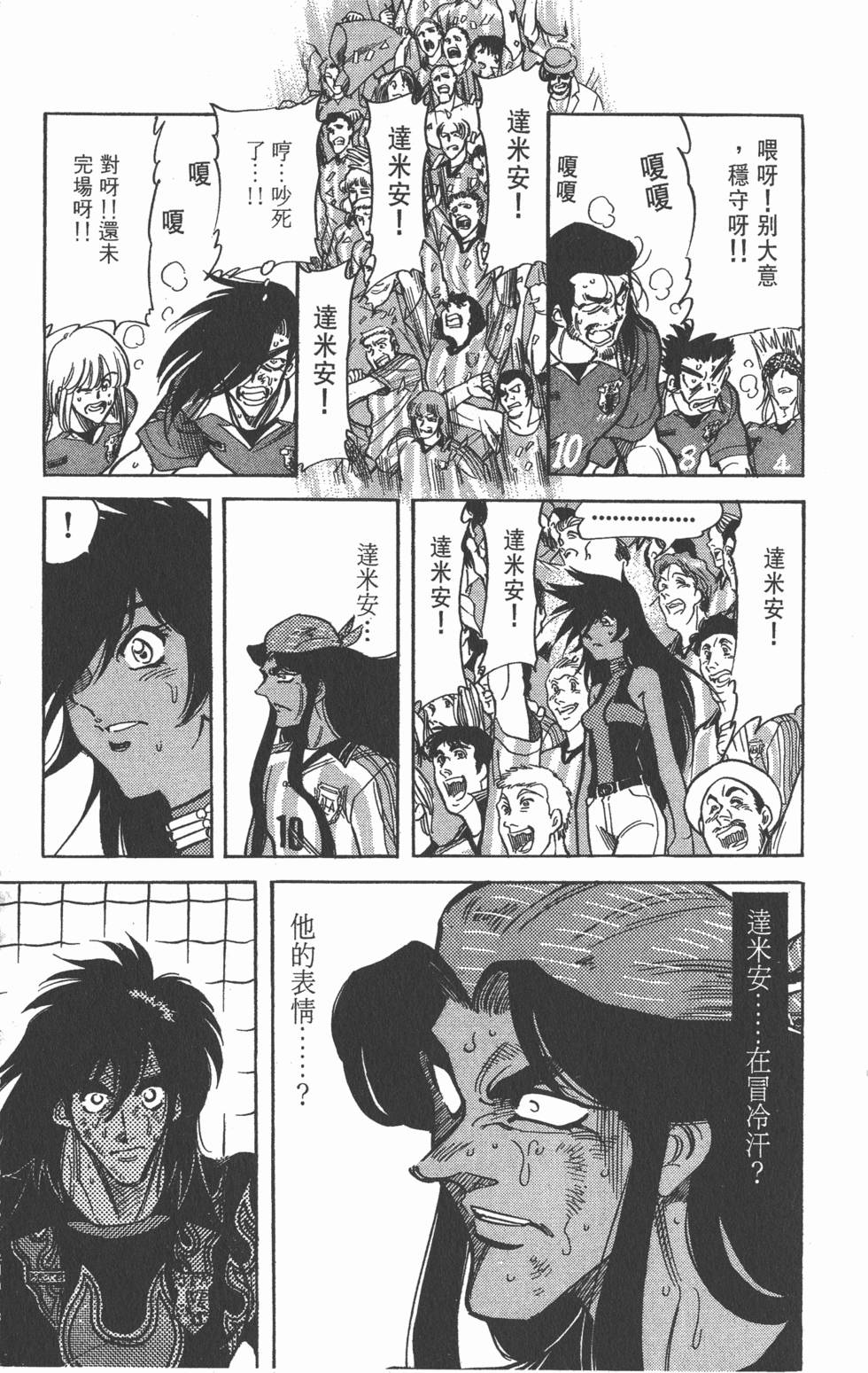 第109页