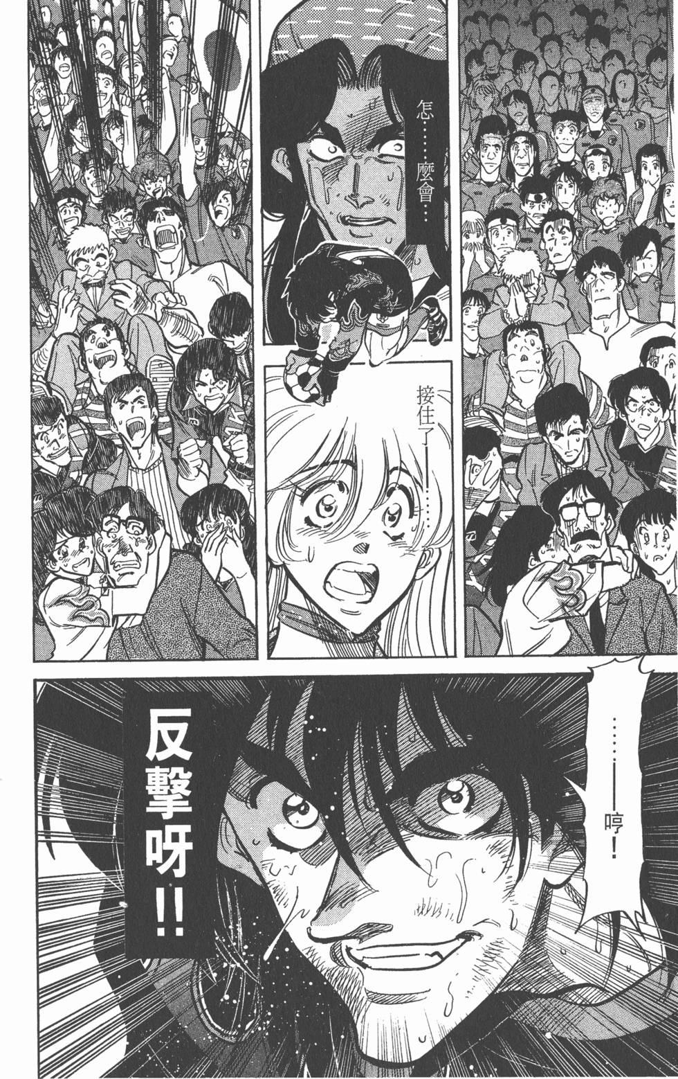 第120页