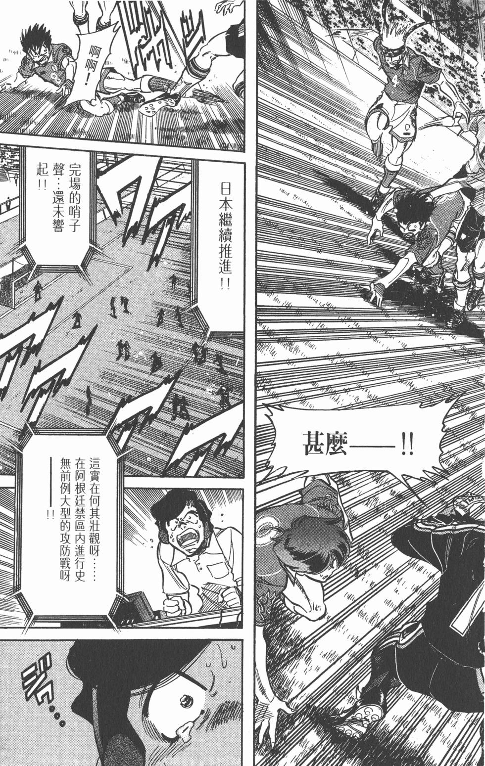 第131页