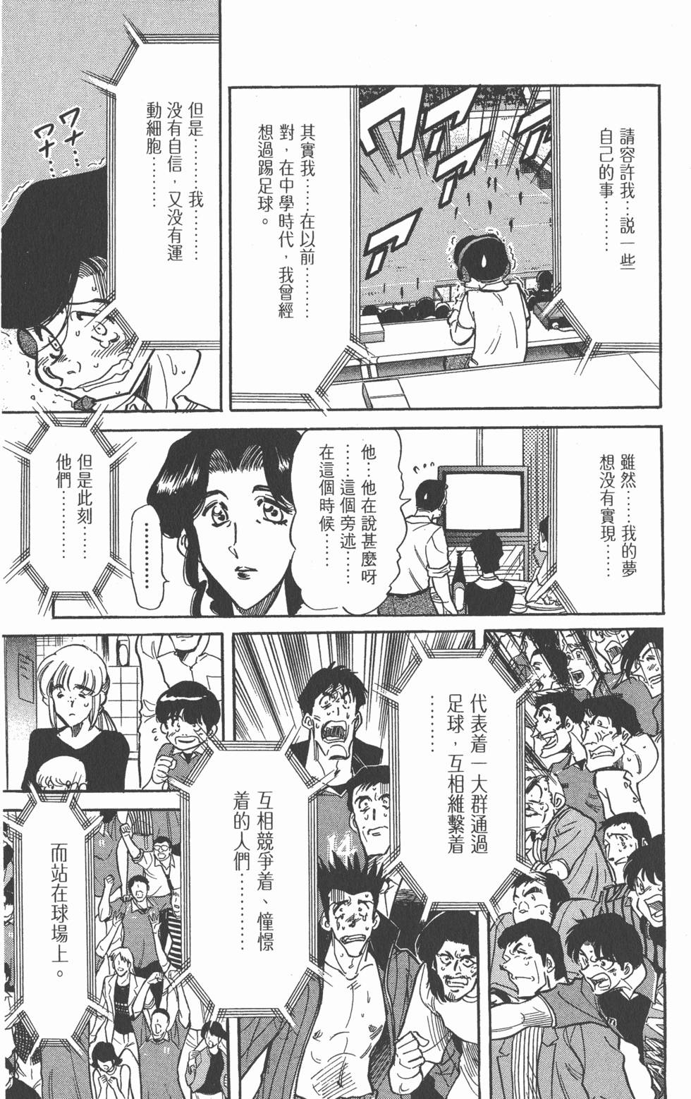 第133页