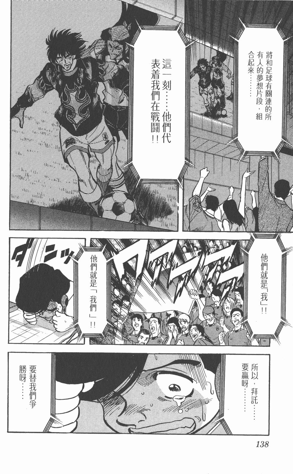 第134页