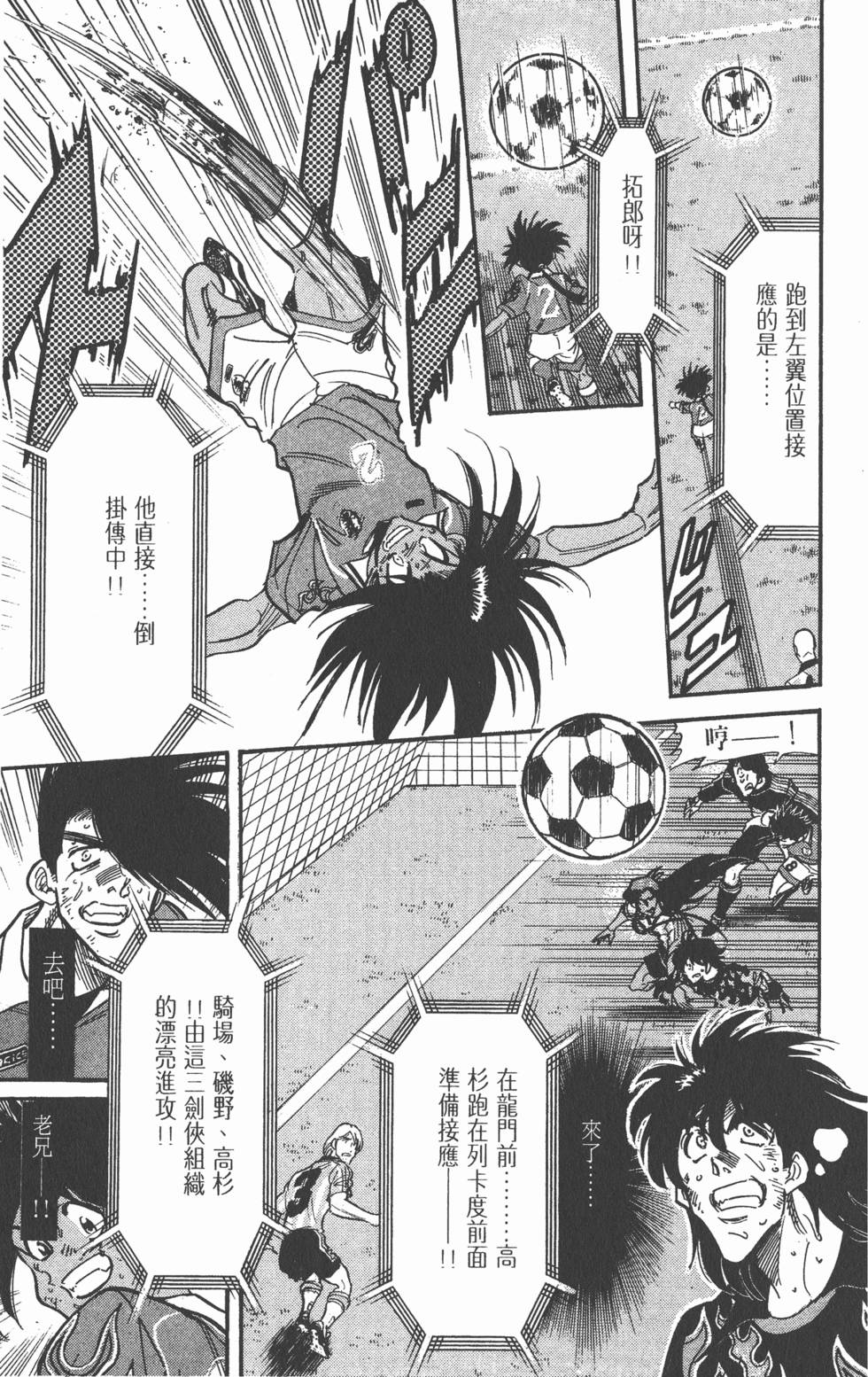 第137页