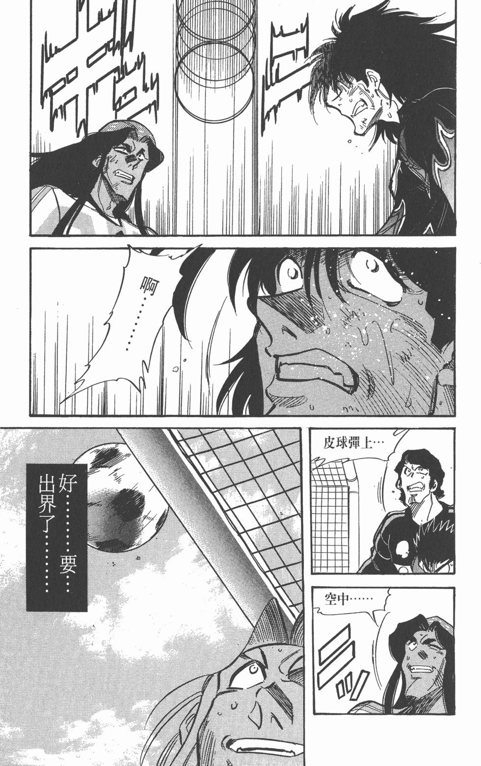 第139页
