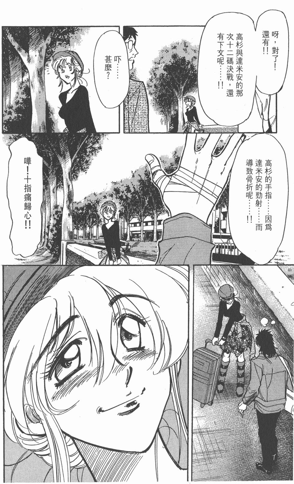 第148页
